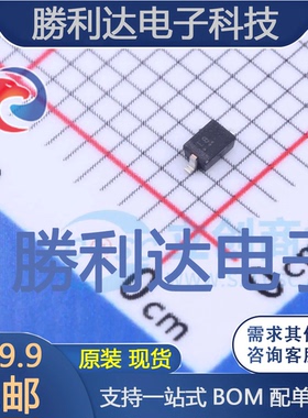 1SV229(TPH3F)封装SOD-323变容二极管 全新现货 量大价优