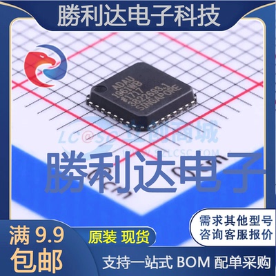 ADAU1961WBCPZ封装LFCSP-32音频接口芯片全新现货 量大价优