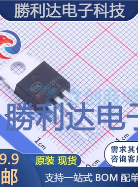 NCEP072N10封装TO-220-3L场效应管(MOSFET)全新现货 量大价优