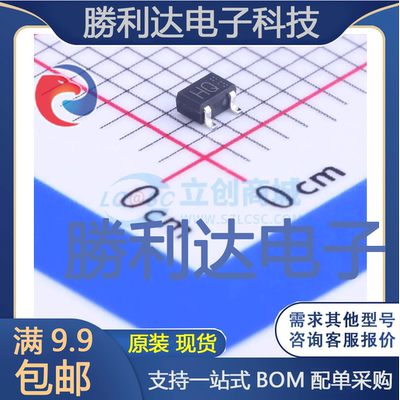 电子BOM配单原装现货量大价优