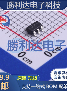 LMH6642MFX/NOPB封装SOT-23-5运算放大器 全新现货