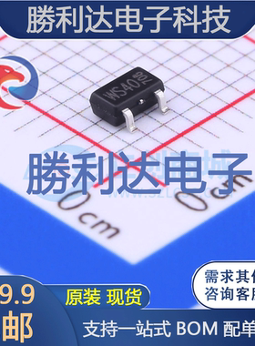 WST4040封装SOT-23-3L场效应管(MOSFET)全新现货（10个）