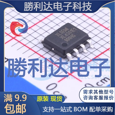 芯片电子元件配单全新原装现货