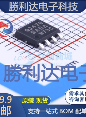 SQJ479EP-T1_GE3封装PowerPAK SO-8场效应管(MOSFET)全新现货