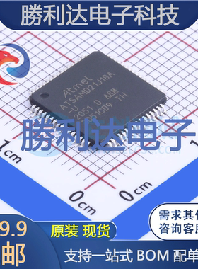 ATSAMD21J18A-AU封装TQFP-64MICROCHIP全新现货 量大价优