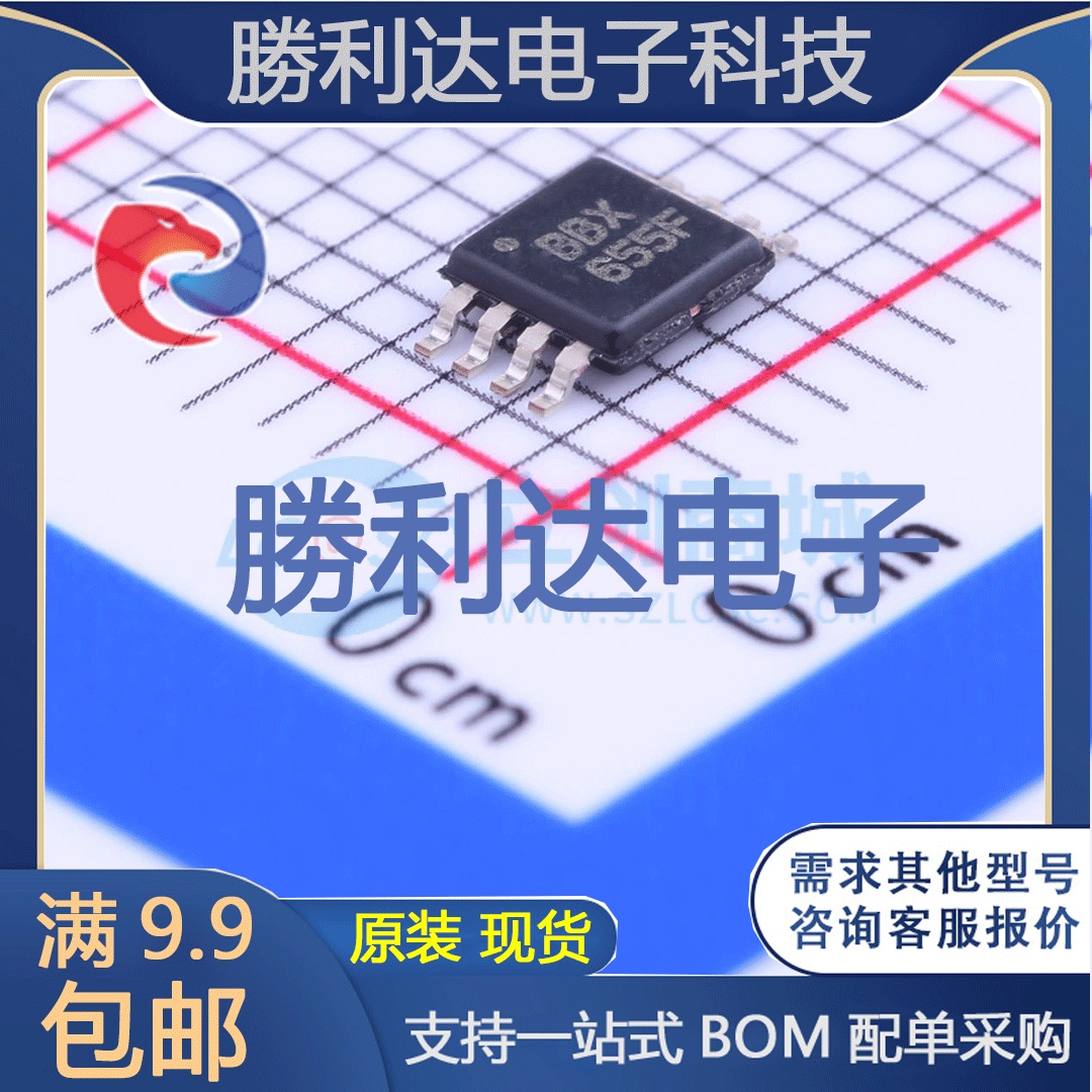 芯片电子元件配单全新原装现货