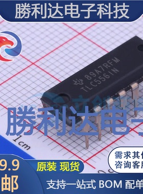 TLC556IN封装DIP-14定时器/计时器/时钟振荡器全新现货 量大价优