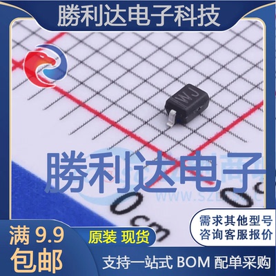 电子BOM配单原装现货量大价优