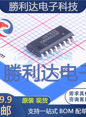 OB6663LQPA封装SOP-16_150milAC-DC控制器和稳压器全新现货