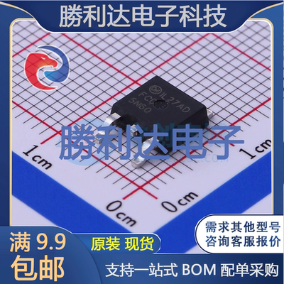 芯片电子元件配单全新原装现货