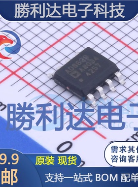 AD8629ARZ封装SOIC-8运算放大器全新现货 量大价优