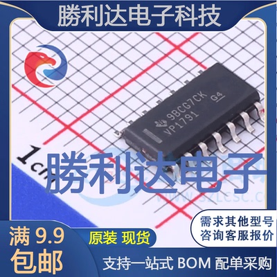 SN65HVD1791DR封装SOIC-14RS-485/RS-422芯片全新现货 量大价优