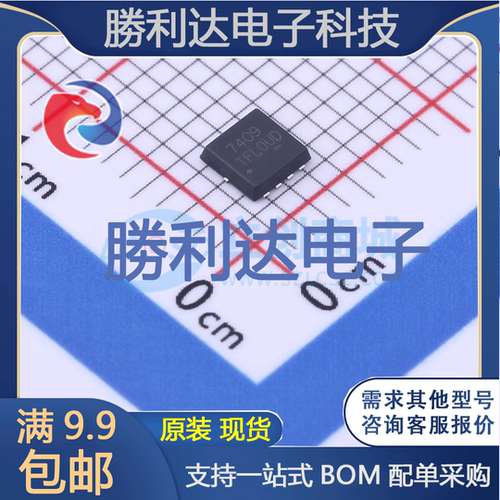 芯片电子元件配单全新原装现货