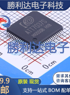 ATT7037S封装LQFP-64_10x10x05P处理器 全新现货