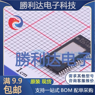 TPA3221DDVR封装HTSSOP-44音频功率放大器