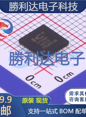 IP175GHI封装QFN-48以太网芯片全新现货 量大价优