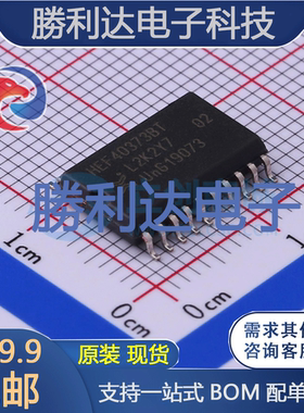 HEF40373BT,653封装SO-20锁存器 全新现货