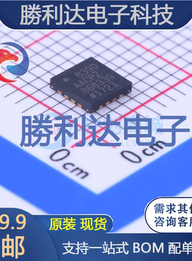 AD8390AACPZ-R7封装LFCSP-16差分运放 全新现货