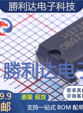 OBGZ33AP封装DIP-8AC-DC控制器和稳压器 全新现货 量大价优