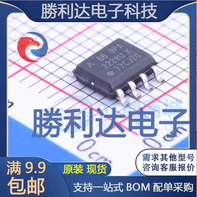 OPA2228UA封装SOIC-8运算放大器