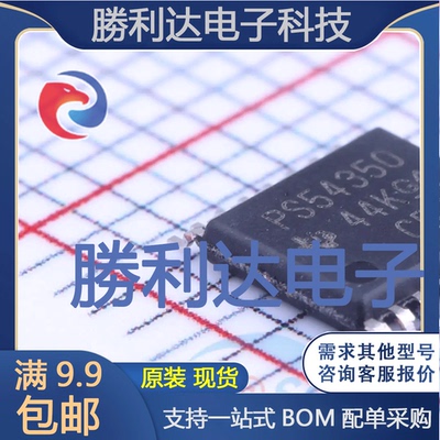TPS54350PWPR封装TSSOP-16DC-DC电源芯片全新现货 量大价优