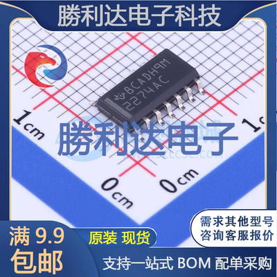 芯片电子元件配单全新原装现货