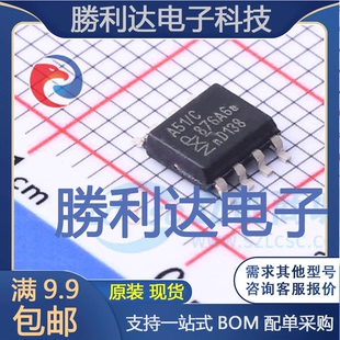 TJA1051T/CM,118封装SOIC-8芯片