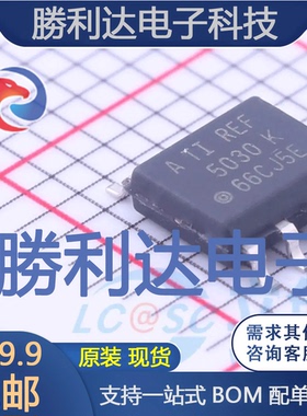 REF5030AIDR封装SOIC-8_150mil电压基准芯片全新现货 量大价优