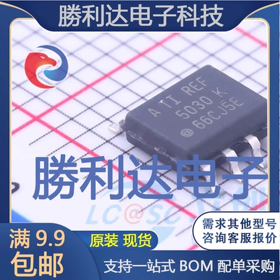 芯片电子元件配单全新原装现货