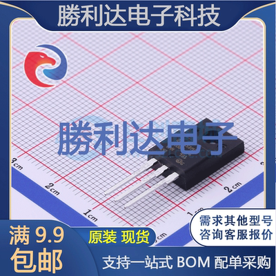 芯片电子元件配单全新原装现货