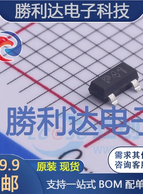 ZXTP2041FTA封装SOT-23三极管(BJT) 全新现货 10PCS