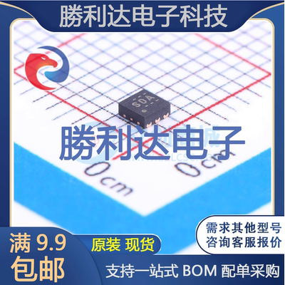 芯片电子元件配单全新原装现货
