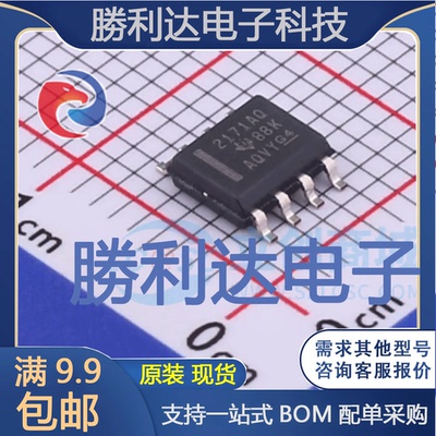 OPA2171AQDRQ1封装SOIC-8运算放大器全新现货 量大价优