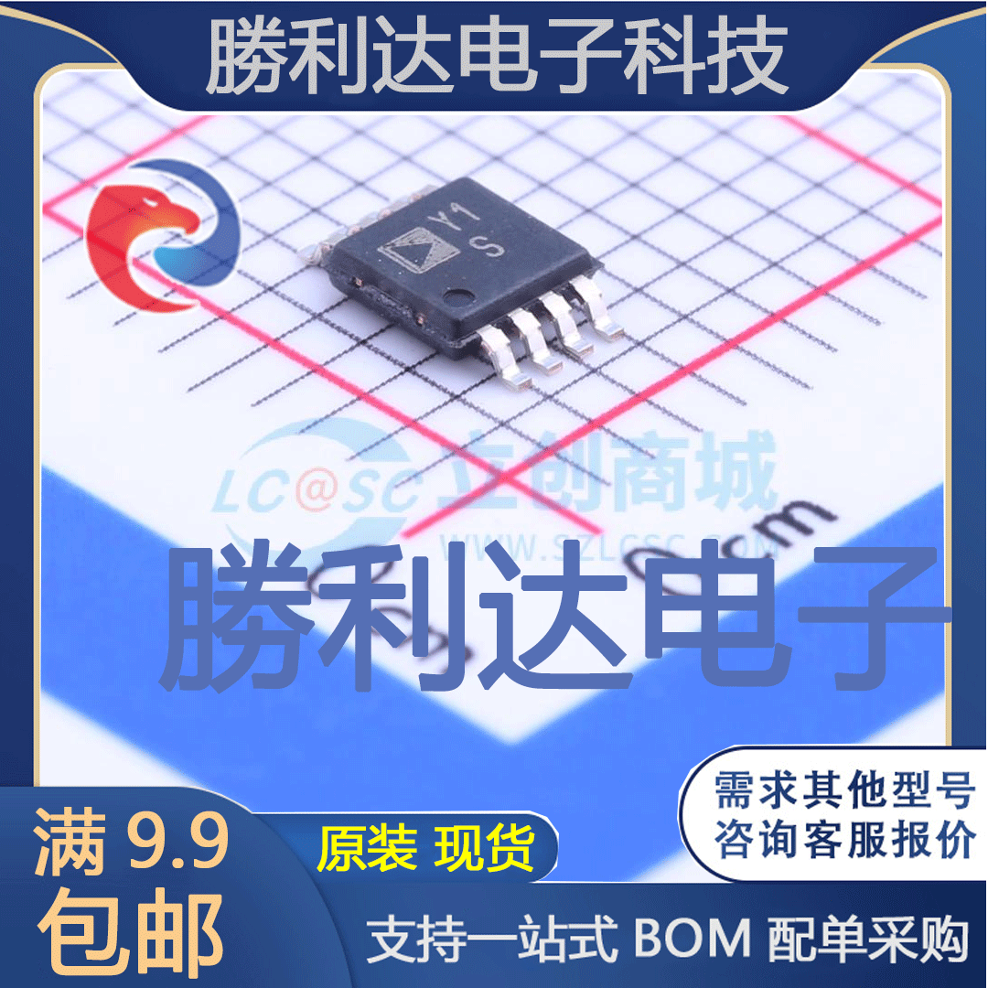 AD8227ARMZ封装MSOP-8仪表放大器全新现货 量大价优