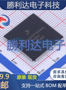MC9S12XEP100MALR封装LQFP-112NXP(恩智浦)