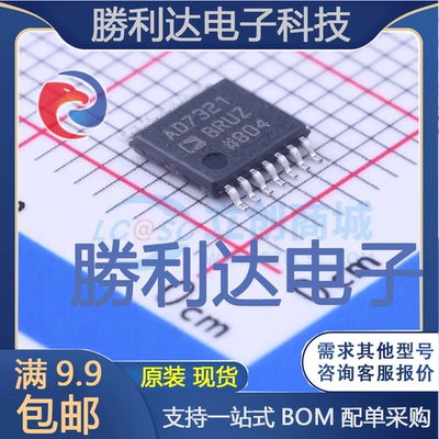 AD7321BRUZ封装TSSOP-14模数转换芯片ADC