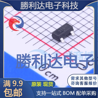 MMBTH10-4LT1G封装SOT-23(SOT-23-3)三极管(BJT) 全新现货 10PCS