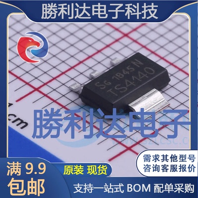 BTS4140NHUMA1封装PG-SOT223-4功率电子开关全新现货 量大价优