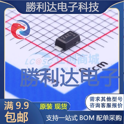 NRVTS245ESFT1G封装SOD-123F肖特基二极管 全新现货 10PCS