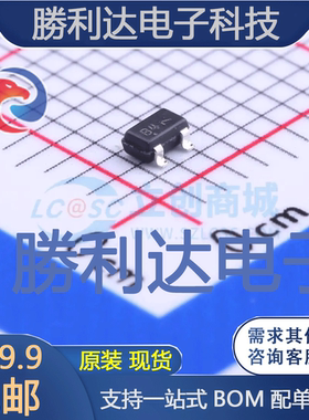 BAT54WT1G封装SC-70(SC-70-3)肖特基二极管 全新现货 10PCS