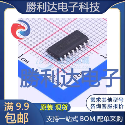 TM7707封装SOIC-16_150mil模数转换芯片ADC全新现货 量大价优