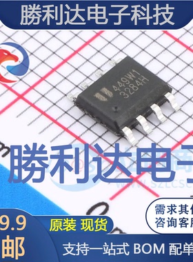 EUP3284HWIR1封装SOP-8DC-DC电源芯片 全新现货 量大价优