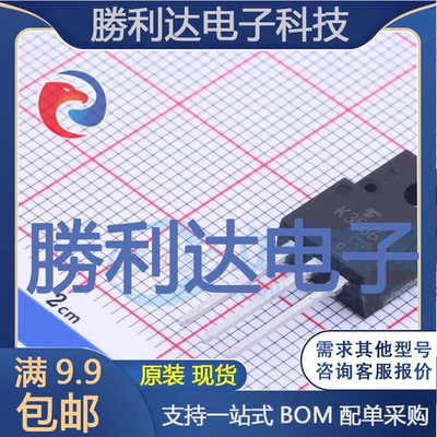 芯片电子元件配单全新原装现货