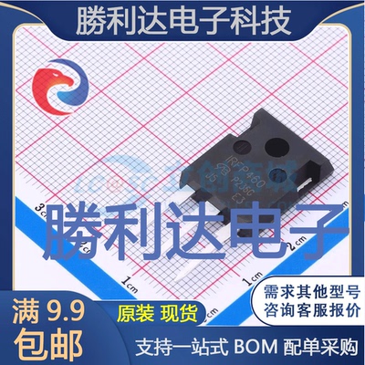 芯片电子元件配单全新原装现货