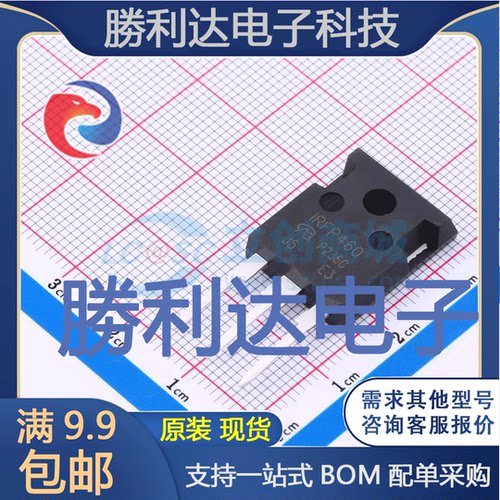 芯片电子元件配单全新原装现货