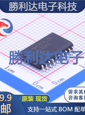SN74ALS541DW封装SOIC-20_300mil缓冲器/驱动器 全新现货