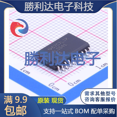 芯片电子元件配单全新原装现货