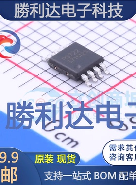 低噪声运放RS722XM封装MSOP-8运算放大器 全新现货