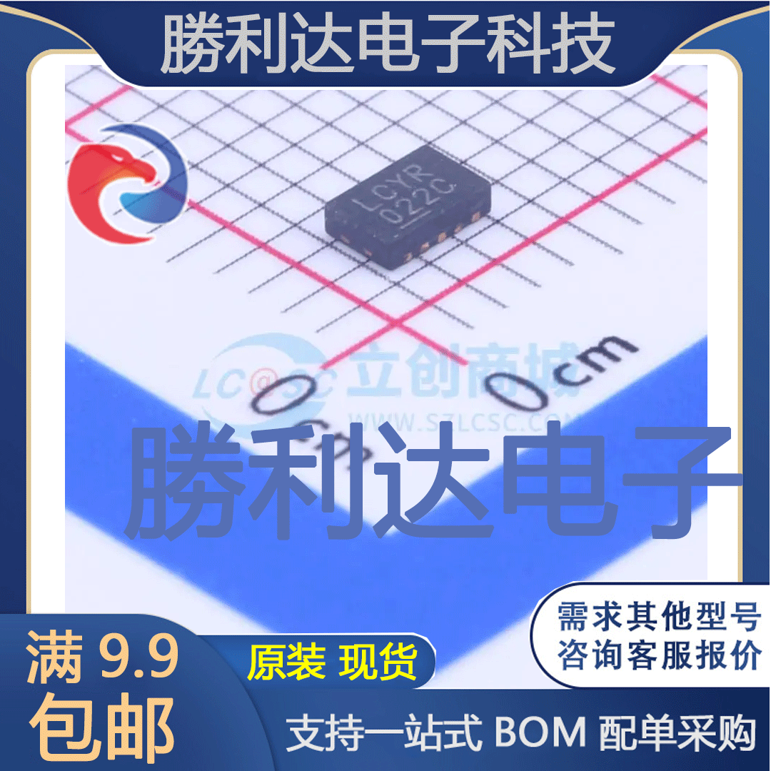 LTC3225EDDB#PBF封装DFN-10-3x2mm电池管理全新现货 量大价优