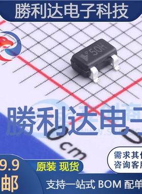 HE2021A50HMR封装SOT23-3线性稳压器(LDO) 全新现货 10PCS